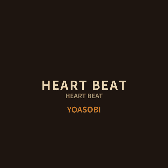 YOASOBI - HEART BEAT
